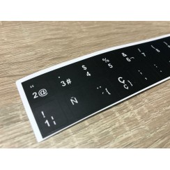 Kit Adesivo Teclado DELL LATITUDE Português Vinil Fino. 12mm x 13,2mm